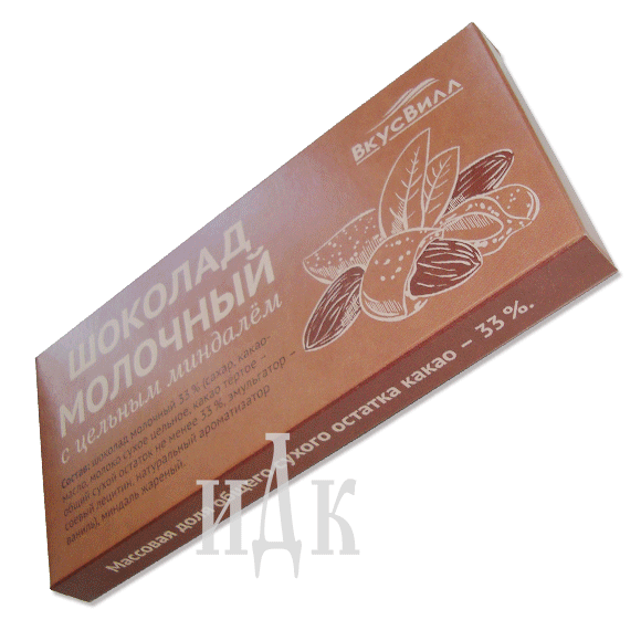 Упаковка для шоколадки "Вкус Вилл"